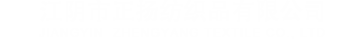 山東光磊鋼結構工程股份有限公司